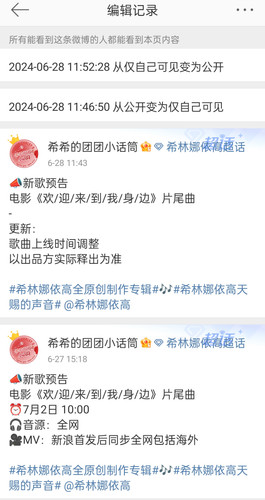 Screenshot 2024 07 01 17 09 06 21 6b26a6c56e60a8073a58a8a51c55ef41.jpg