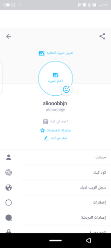 Screenshot ٢٠٢٤٠٦٢٨ ٠١٢٣٠٧.png