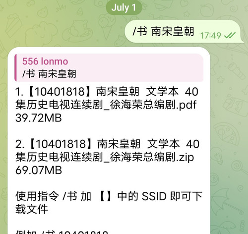 Screenshot 20240701 175019.jpg