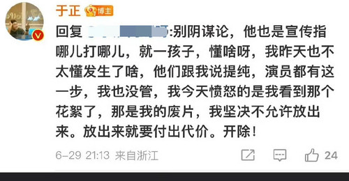Screenshot 2024 06 30 11 06 46 058 com.sina.weibo edit.jpg