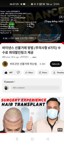 Screenshot 2024 06 30 06 57 29 19 f9ee0578fe1cc94de7482bd41accb329.jpg