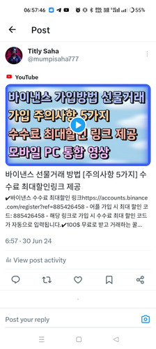 Screenshot 2024 06 30 06 57 46 89 0b2fce7a16bf2b728d6ffa28c8d60efb.jpg