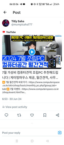 Screenshot 2024 06 30 06 53 36 68 0b2fce7a16bf2b728d6ffa28c8d60efb.jpg