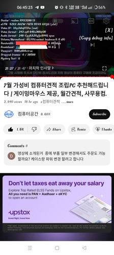 Screenshot 2024 06 30 06 45 23 74 f9ee0578fe1cc94de7482bd41accb329.jpg