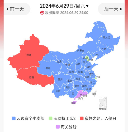 Screenshot 2024 06 30 11 27 48 14 254b314c281dc67a0c525afd74c1cf77.jpg