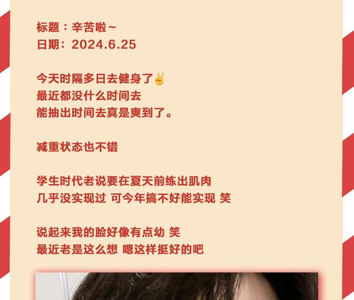 IMG 20240629 122103.jpg