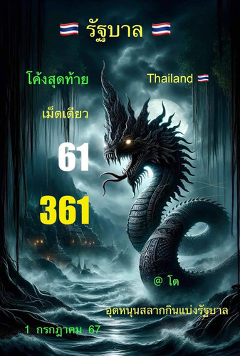 65745.1