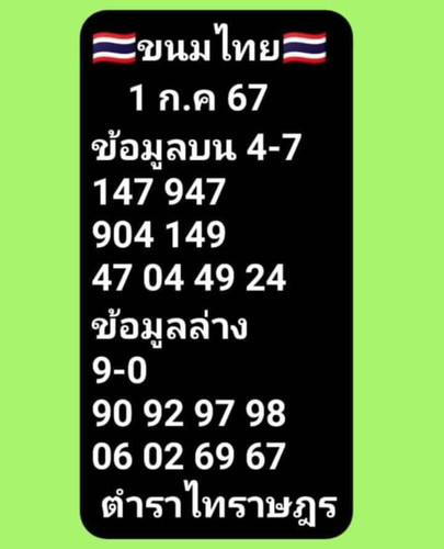 214508.1