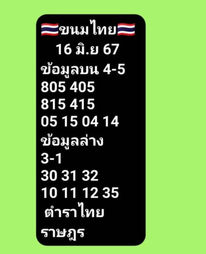 214507.1