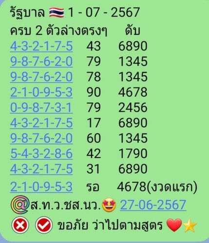624147.1