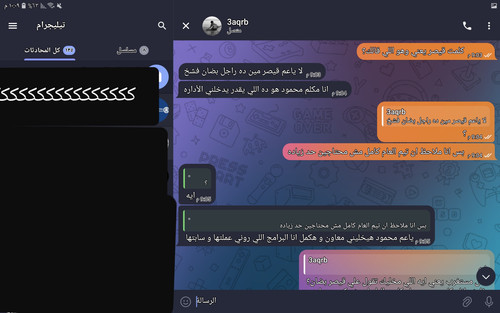 ٢٠٢٤٠٧٠١ ٢٢١٦٤٣.jpg