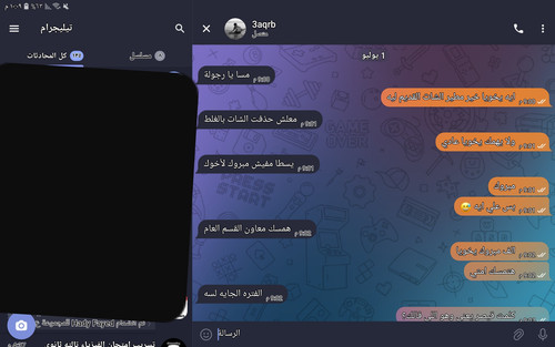 ٢٠٢٤٠٧٠١ ٢٢١٧٣٤.jpg