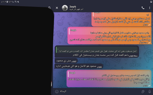 ٢٠٢٤٠٧٠١ ٢٢١٩٣٠.jpg