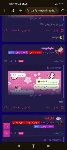Screenshot ٢٠٢٤ ٠٧ ٠١ ٢٢ ٠٢ ١١ ٠١٦ com.android.chrome.jpg