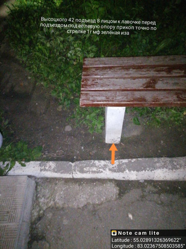 IMG 20240701 235801.jpg