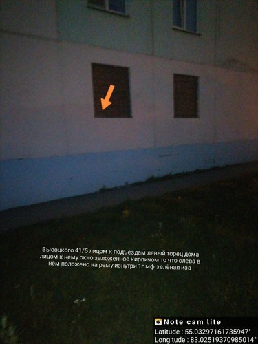 IMG 20240701 232848.jpg