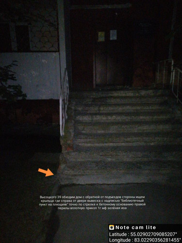 IMG 20240701 235331.jpg
