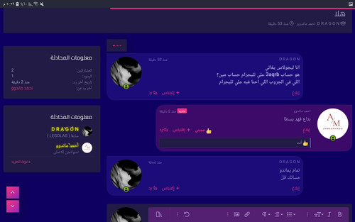 Screenshot ٢٠٢٤٠٧٠١ ٢٢٢٩٣٤ Chrome.jpg