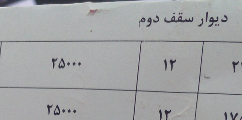 1719755745095.jpg