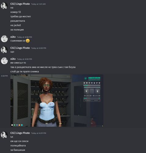 Discord rxZ4dh2YVv.png
