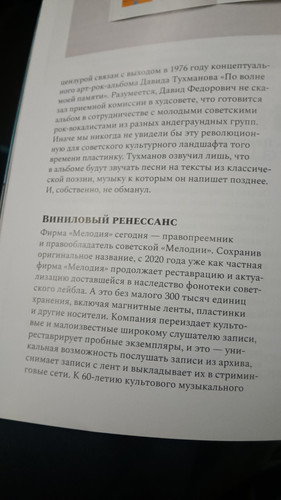 IMG 20240628 230253 550.jpg