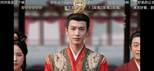 Screenshot 2024 06 29 15 33 17 820 com.fongmi.android.tv.jpg