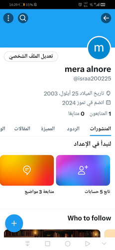 Screenshot 20240701 162910 com.twitter.android.jpg
