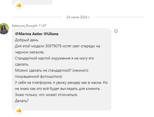Skype R2VkoDJhZr.png