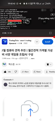 Screenshot 2024 07 01 19 42 42 32 f9ee0578fe1cc94de7482bd41accb329.jpg