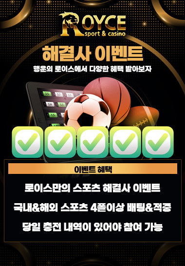 해결사 팝업.jpg