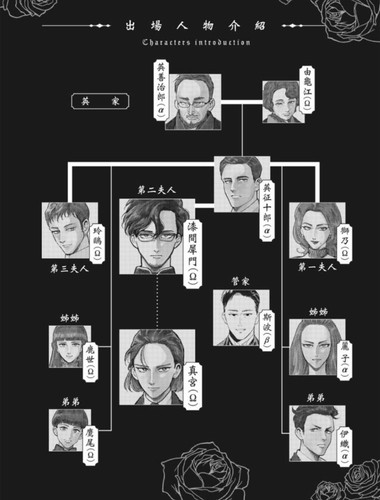 Screenshot 2024 06 30 22 38 49 378 com.dmzjsq.manhua edit.jpg