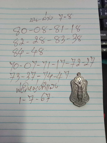 449656486 446648914958178 1053878120223646666 n.jpg