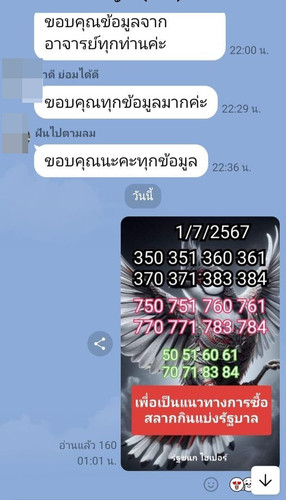 449215032 1705396016936376 863823978045730789 n.jpg