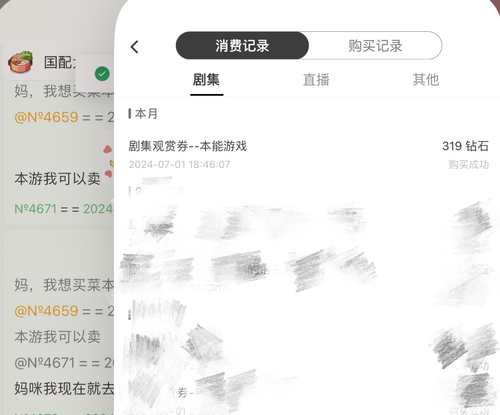 IMG 5875.png