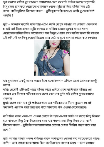 অচেনা জগতের হাতছানি 4 15.jpg