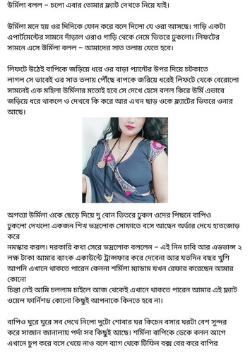 অচেনা জগতের হাতছানি 4 38.jpg