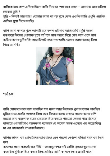 অচেনা জগতের হাতছানি 4 65.jpg