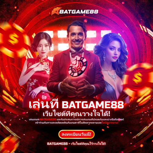 web banner batgame88 thaiver.jpg