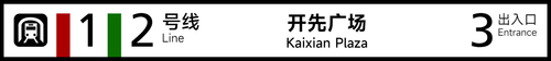 开先广场3.png