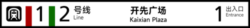 开先广场1.png