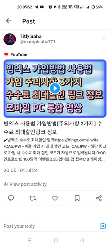 Screenshot 2024 07 01 20 05 32 97 0b2fce7a16bf2b728d6ffa28c8d60efb.jpg
