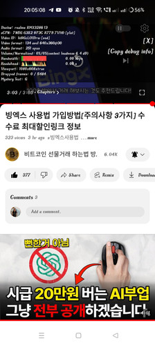 Screenshot 2024 07 01 20 05 08 15 f9ee0578fe1cc94de7482bd41accb329.jpg