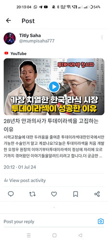 Screenshot 2024 07 01 20 13 04 11 0b2fce7a16bf2b728d6ffa28c8d60efb.jpg