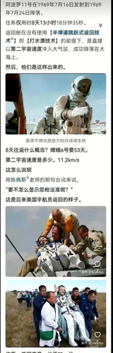 Screenshot 20240701 224807 com.android.gallery3d edit 3150126037540682.jpg