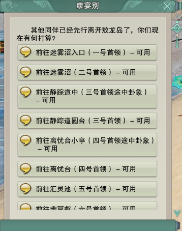 1719850155412.png
