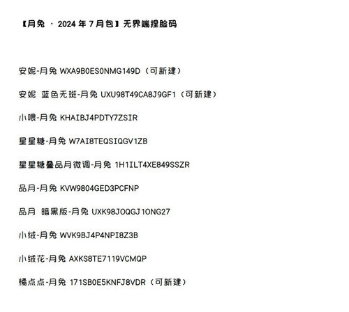 Screenshot 20240701 234734.jpg