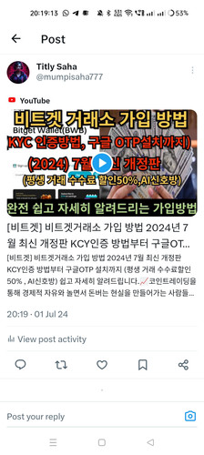 Screenshot 2024 07 01 20 19 13 51 0b2fce7a16bf2b728d6ffa28c8d60efb.jpg