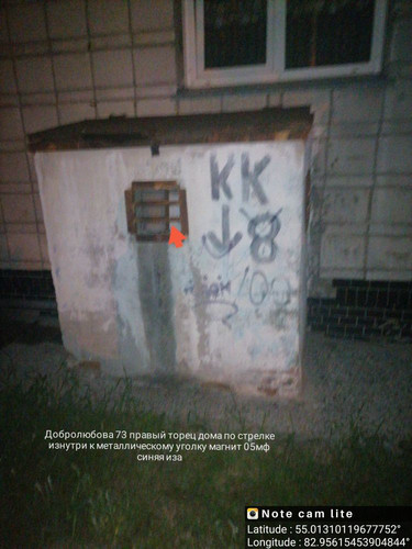 IMG 20240630 024143.jpg