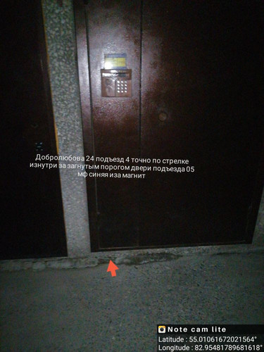 IMG 20240630 013200.jpg