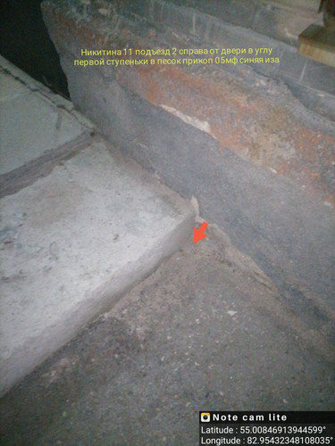 IMG 20240630 011454.jpg